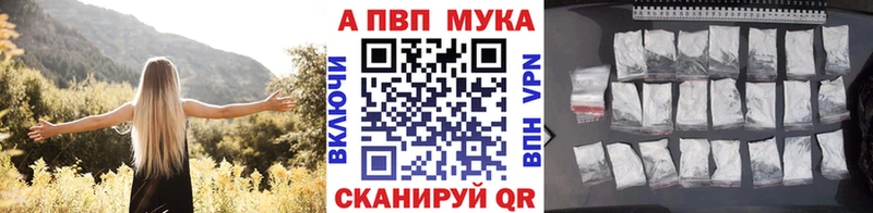 купить наркотик  Козьмодемьянск  Alfa_PVP СК КРИС 