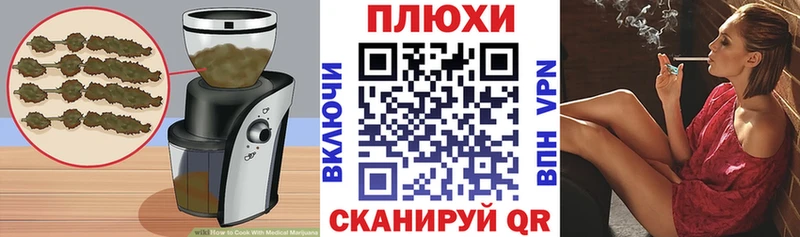 Еда ТГК конопля наркотики Козьмодемьянск