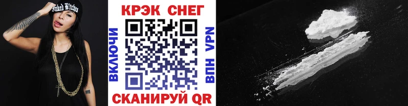 COCAIN VHQ  Козьмодемьянск 