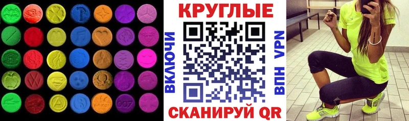 МЕГА зеркало  Козьмодемьянск  Ecstasy MDMA 