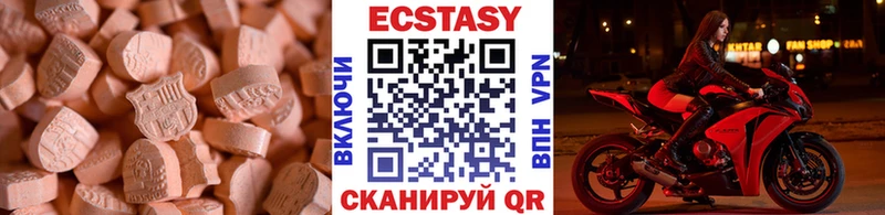 Экстази Дубай Козьмодемьянск
