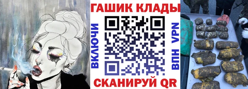 ГАШ 40% ТГК  ОМГ ОМГ как войти  Козьмодемьянск 