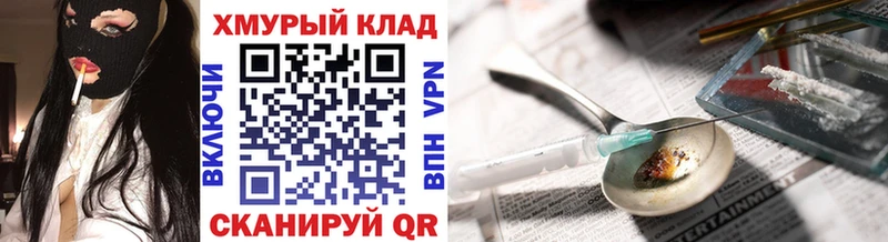 наркота  Козьмодемьянск  Героин Афган 