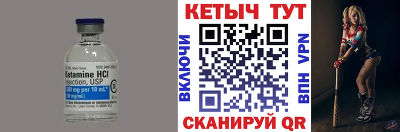наркошоп  Козьмодемьянск  КЕТАМИН VHQ 