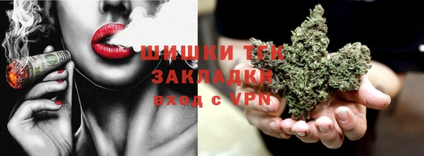 соль курить ск Каменск-Шахтинский