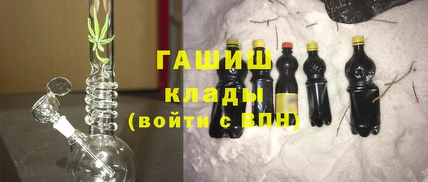 винт Каменногорск