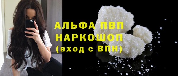 винт Каменногорск