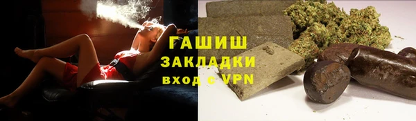 каннабис Касимов