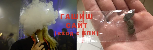 соль курить ск Каменск-Шахтинский