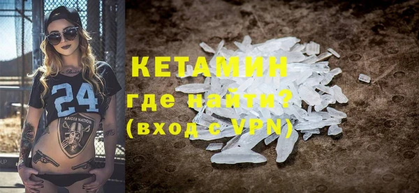 винт Каменногорск