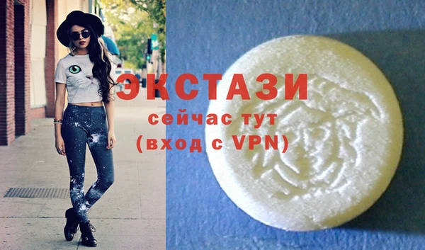 соль курить ск Каменск-Шахтинский
