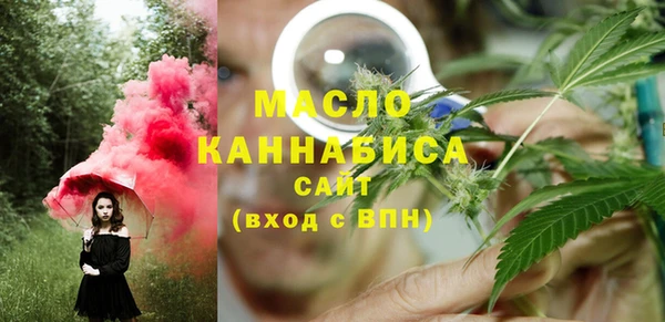 соль курить ск Каменск-Шахтинский