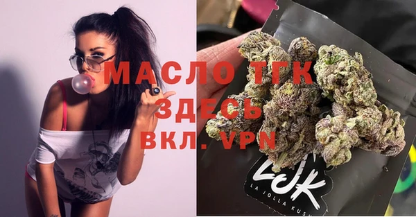 винт Каменногорск