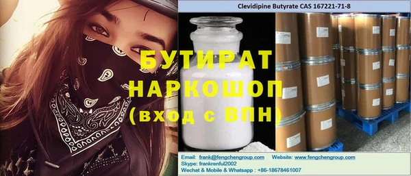 дистиллят марихуана Карпинск