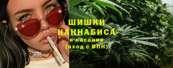 каннабис Касимов