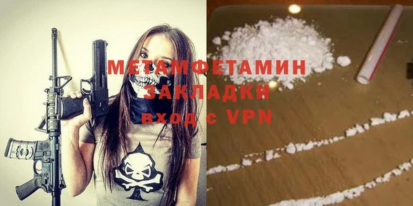 COCAINE Инта