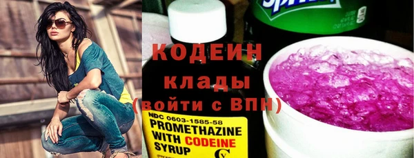 винт Каменногорск