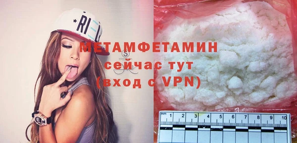 винт Каменногорск