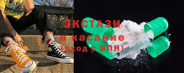 соль курить ск Каменск-Шахтинский