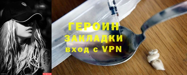 соль курить ск Каменск-Шахтинский