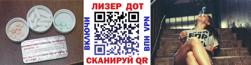 Лсд 25 экстази кислота  Козьмодемьянск 