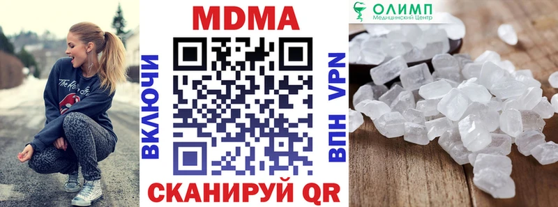 где продают   shop телеграм  МДМА crystal  Козьмодемьянск 
