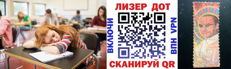 Марки N-bome 1,5мг Козьмодемьянск