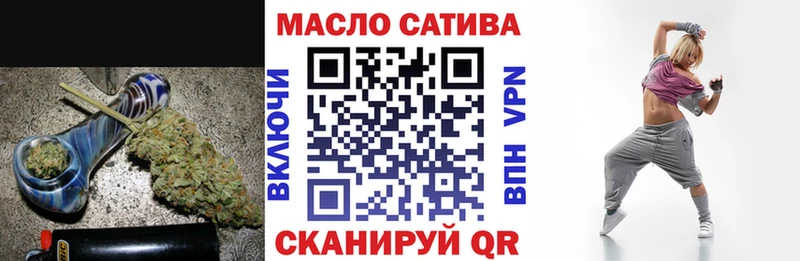 ТГК THC oil  где купить наркотик  Козьмодемьянск 